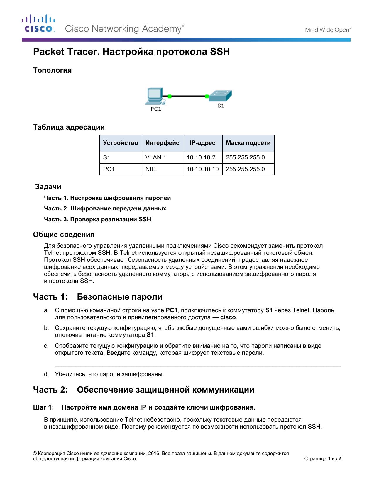 5.2.1.4 Packet Tracer by Betty Staerk