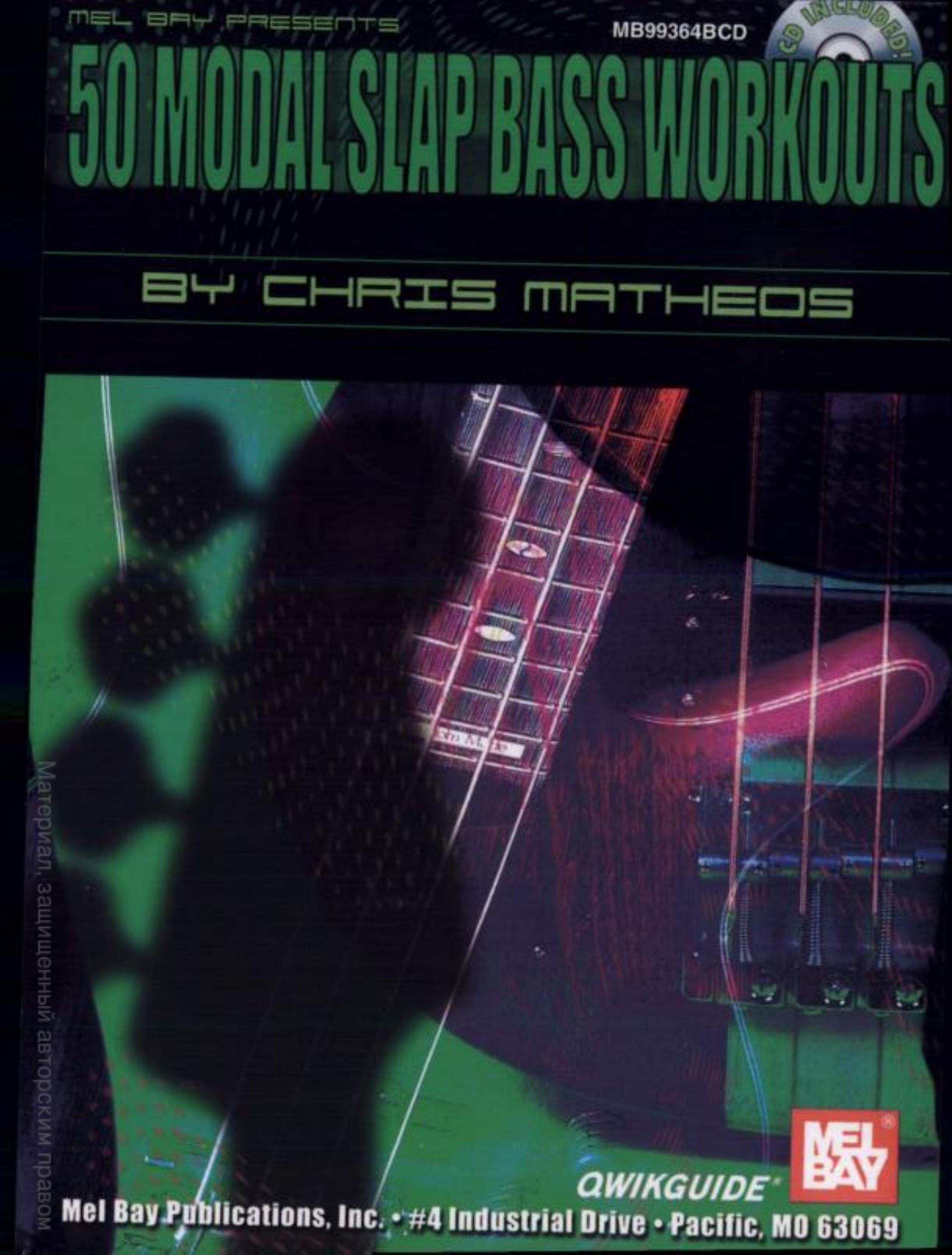 50 Modal Slap Bass Workouts by Chris Matheos