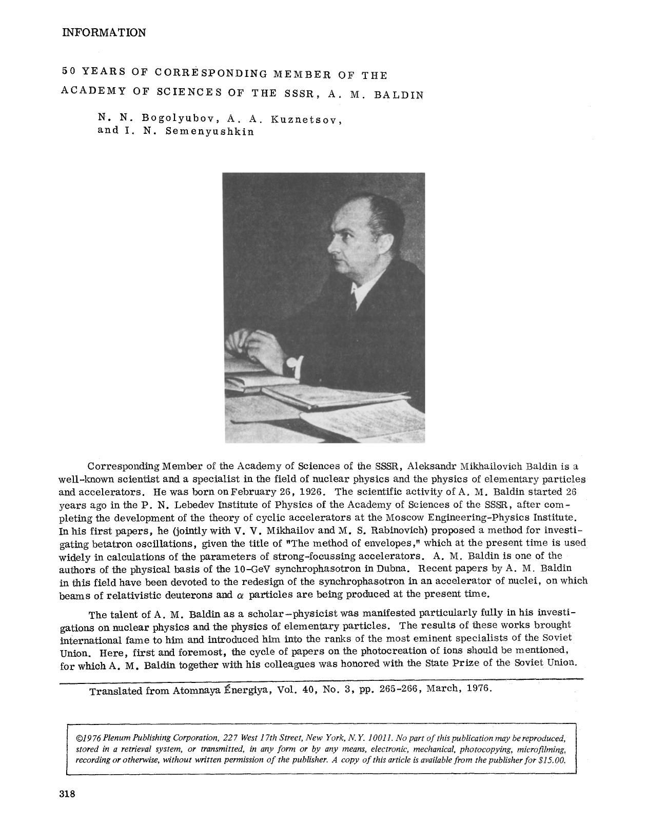 50 years of corresponding member of the Academy of Sciences of the SSSR, A. M. Baldin by Unknown