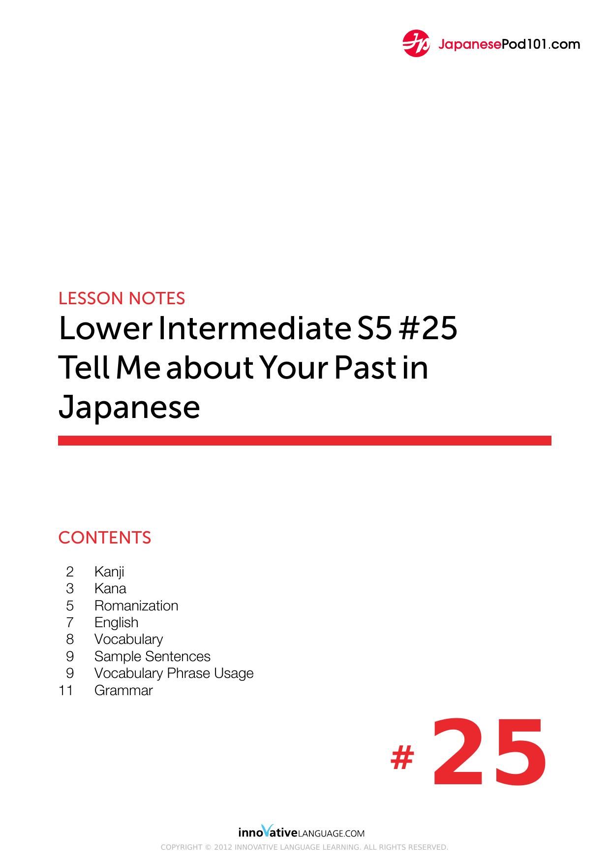 50. Tell Me about Your Past in Japanese by Lesson Notes