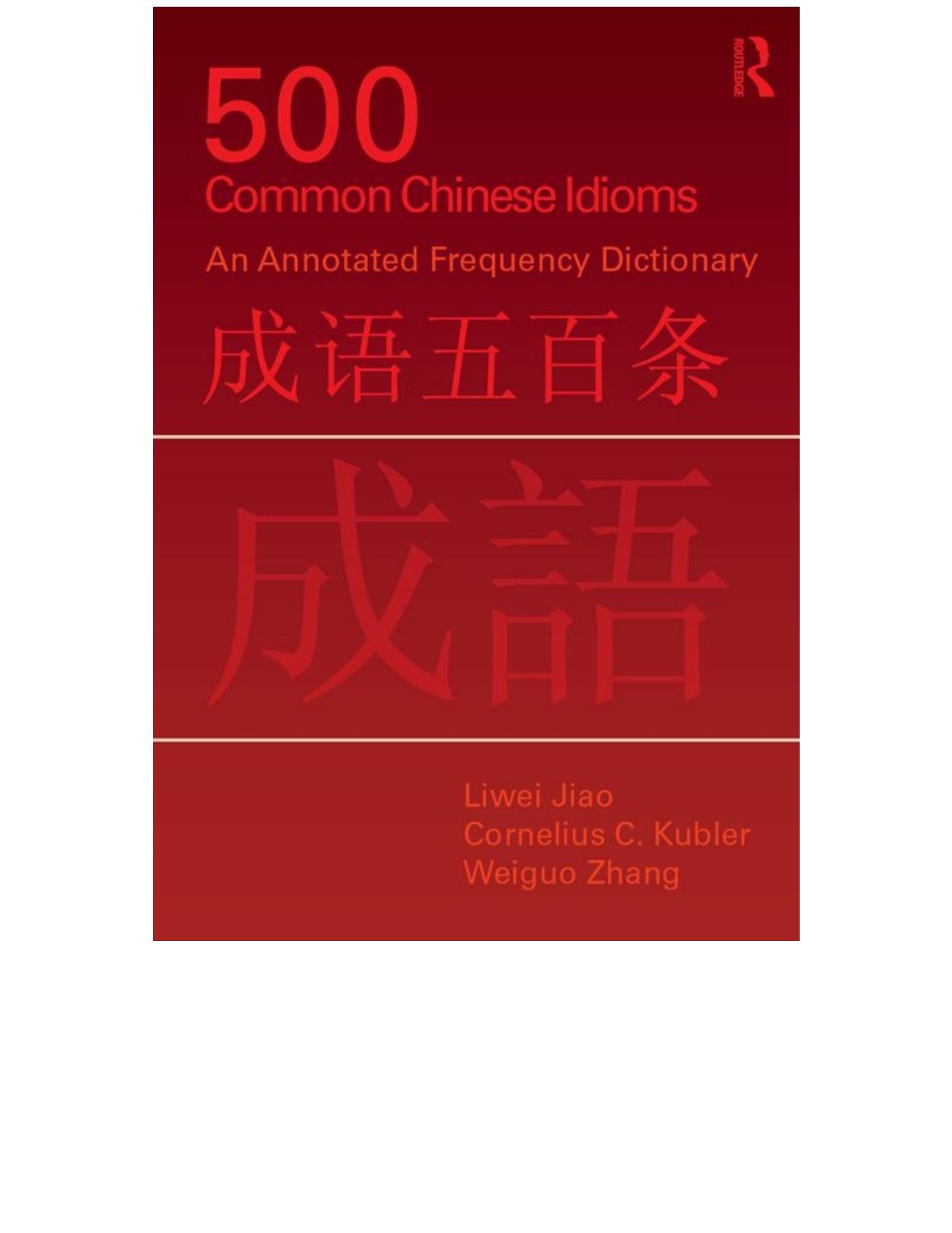 500 Common Chinese Idioms: An annotated Frequency Dictionary by Liwei Jiao & Cornelius C. Kubler & Weiguo Zhang