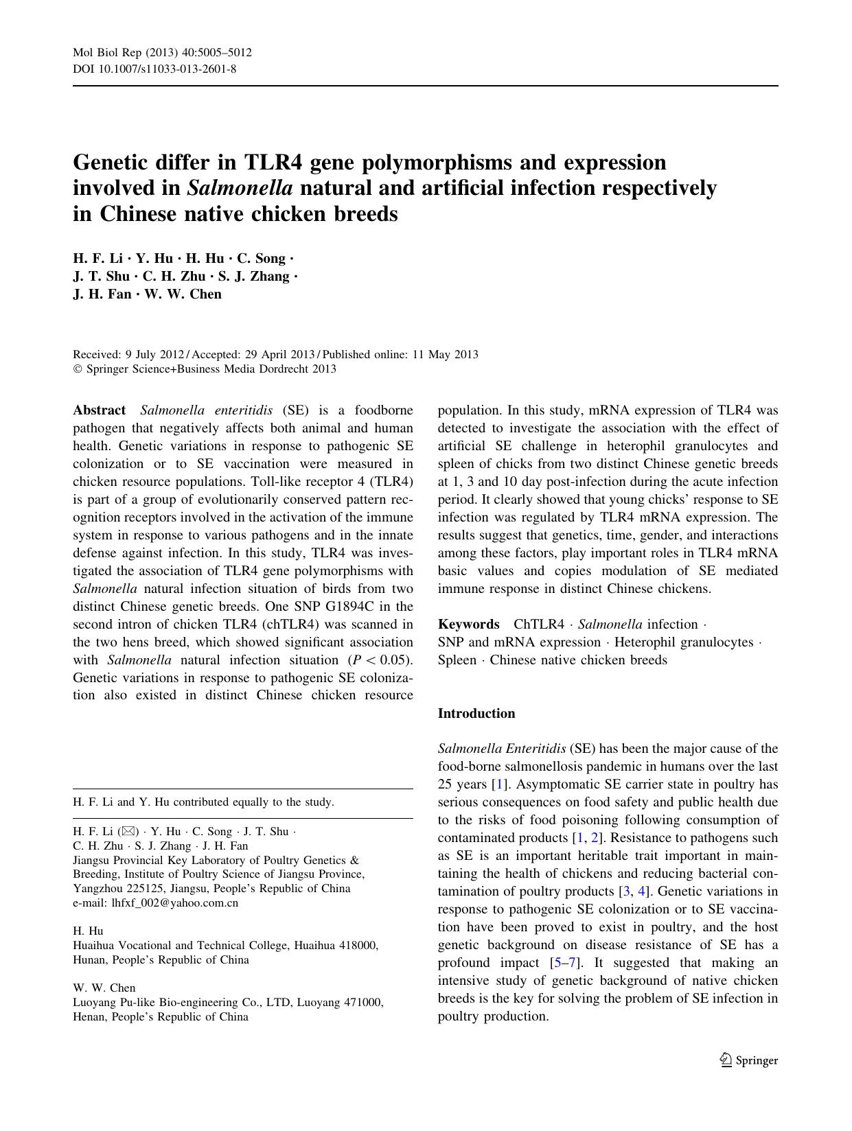 5005-5012 by Unknown