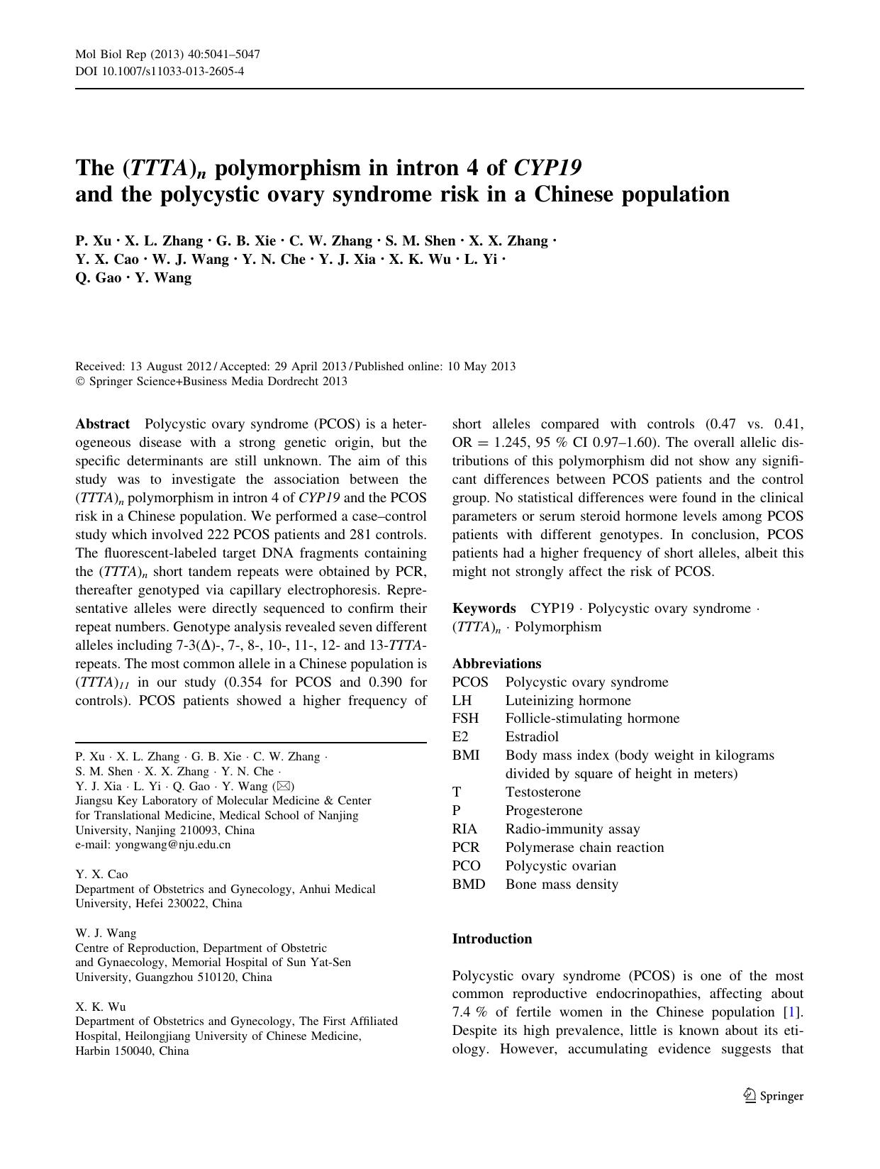 5041-5047 by Unknown