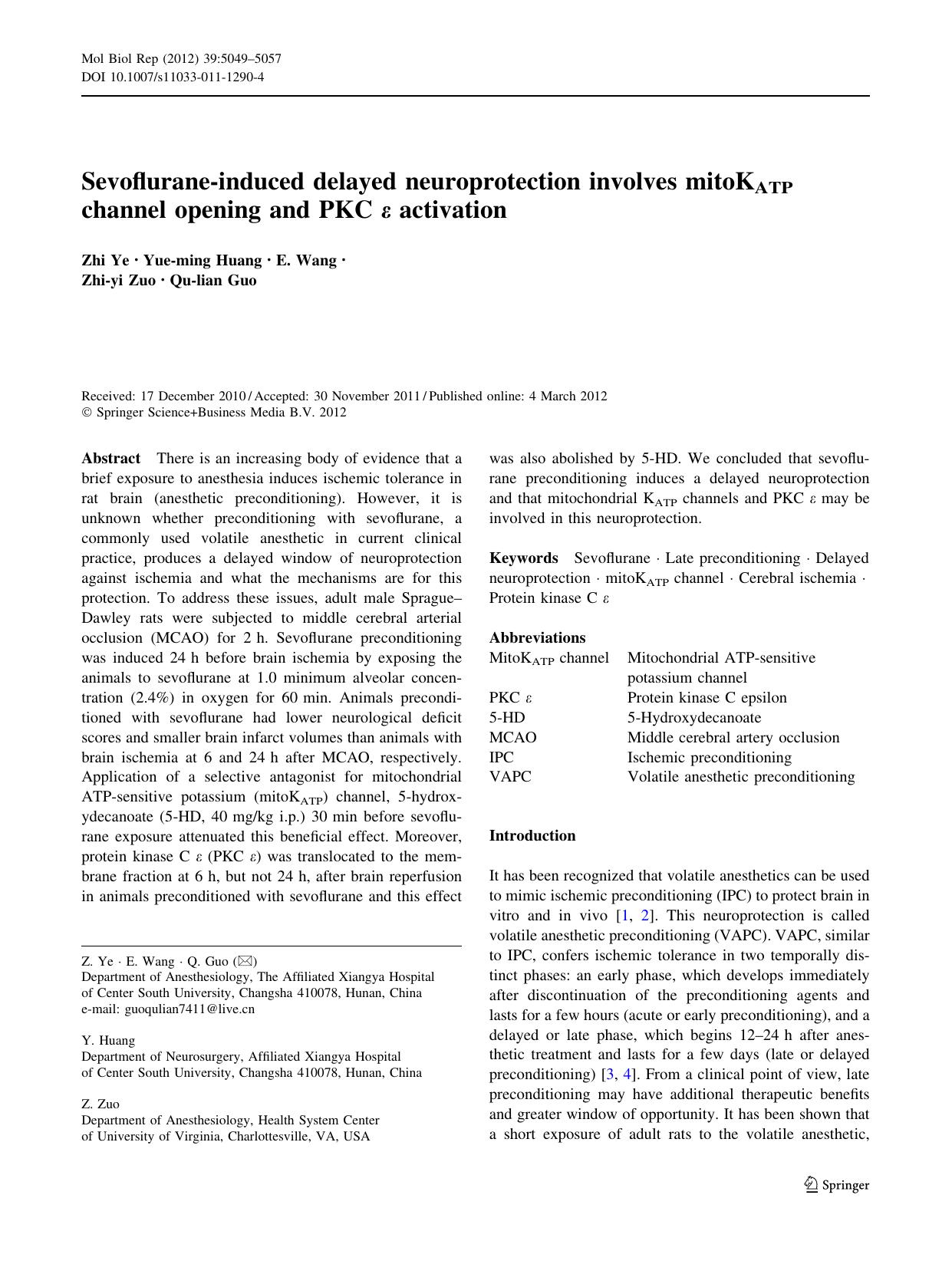 5049-5057 by Unknown