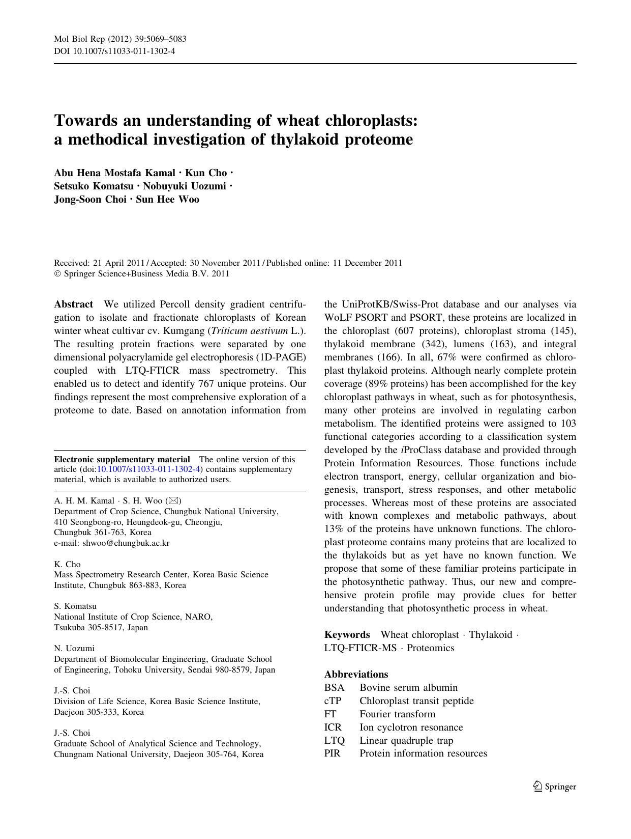 5069-5083 by Unknown