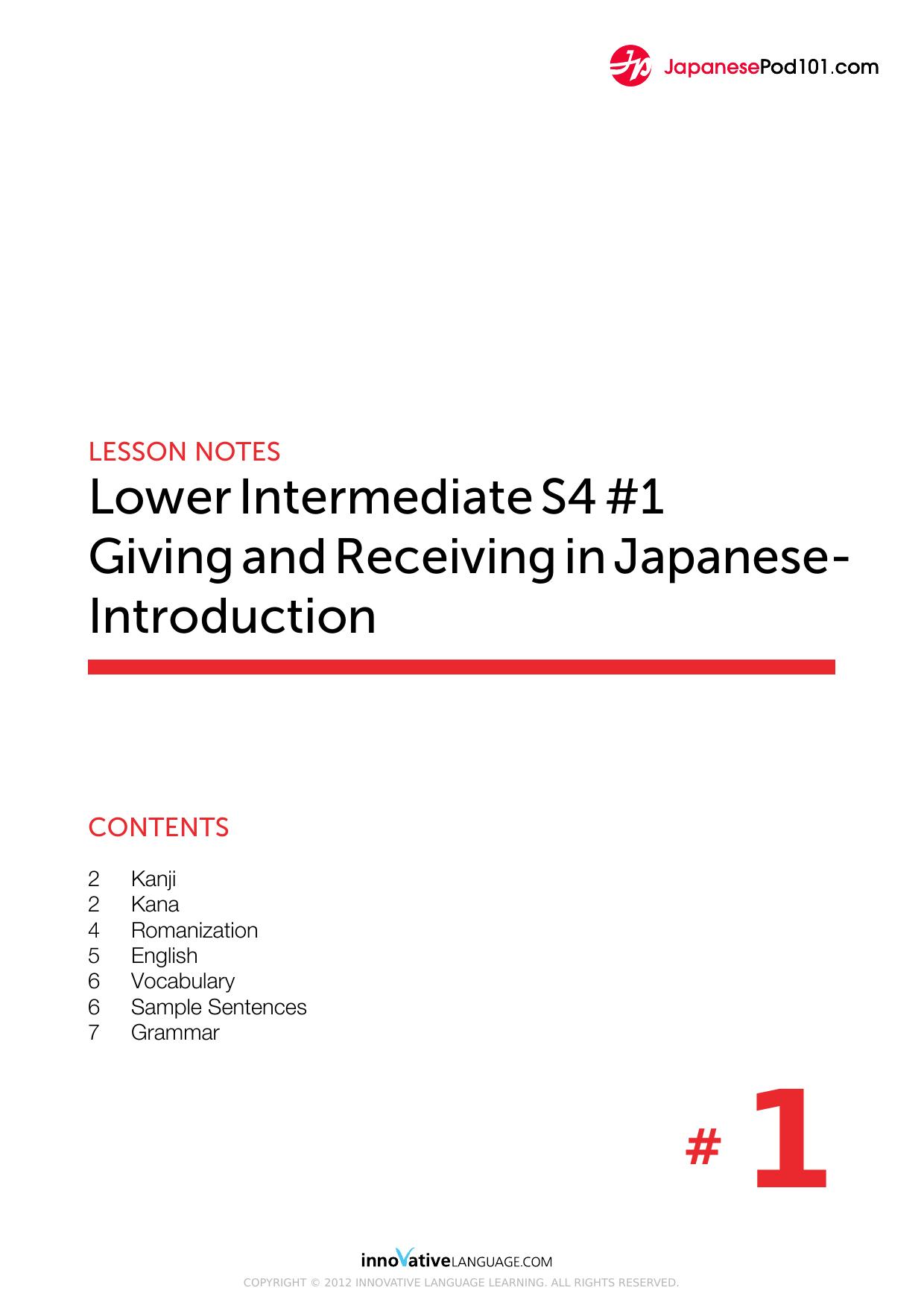 51. Giving and Receiving in Japanese-Introduction by Lesson Notes