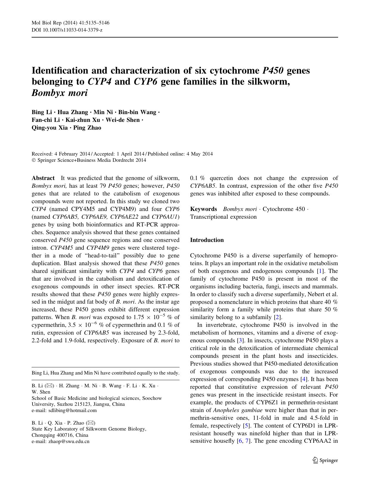 5135-5146 by Unknown