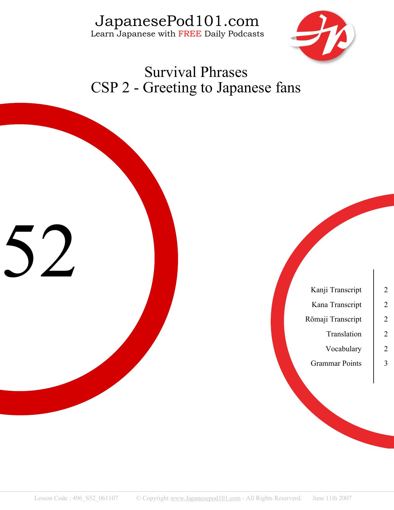 52. CSP 2 Greeting to Japanese Fans by Lesson Notes