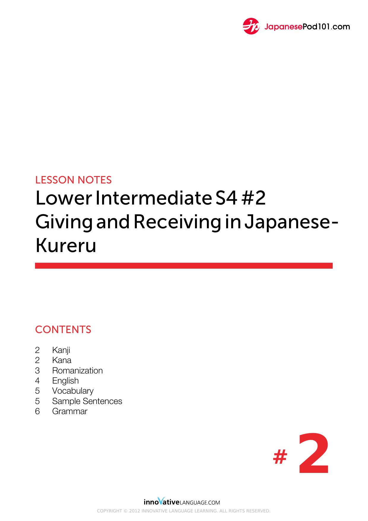52. Giving and Receiving in Japanese-Kureru by Lesson Notes
