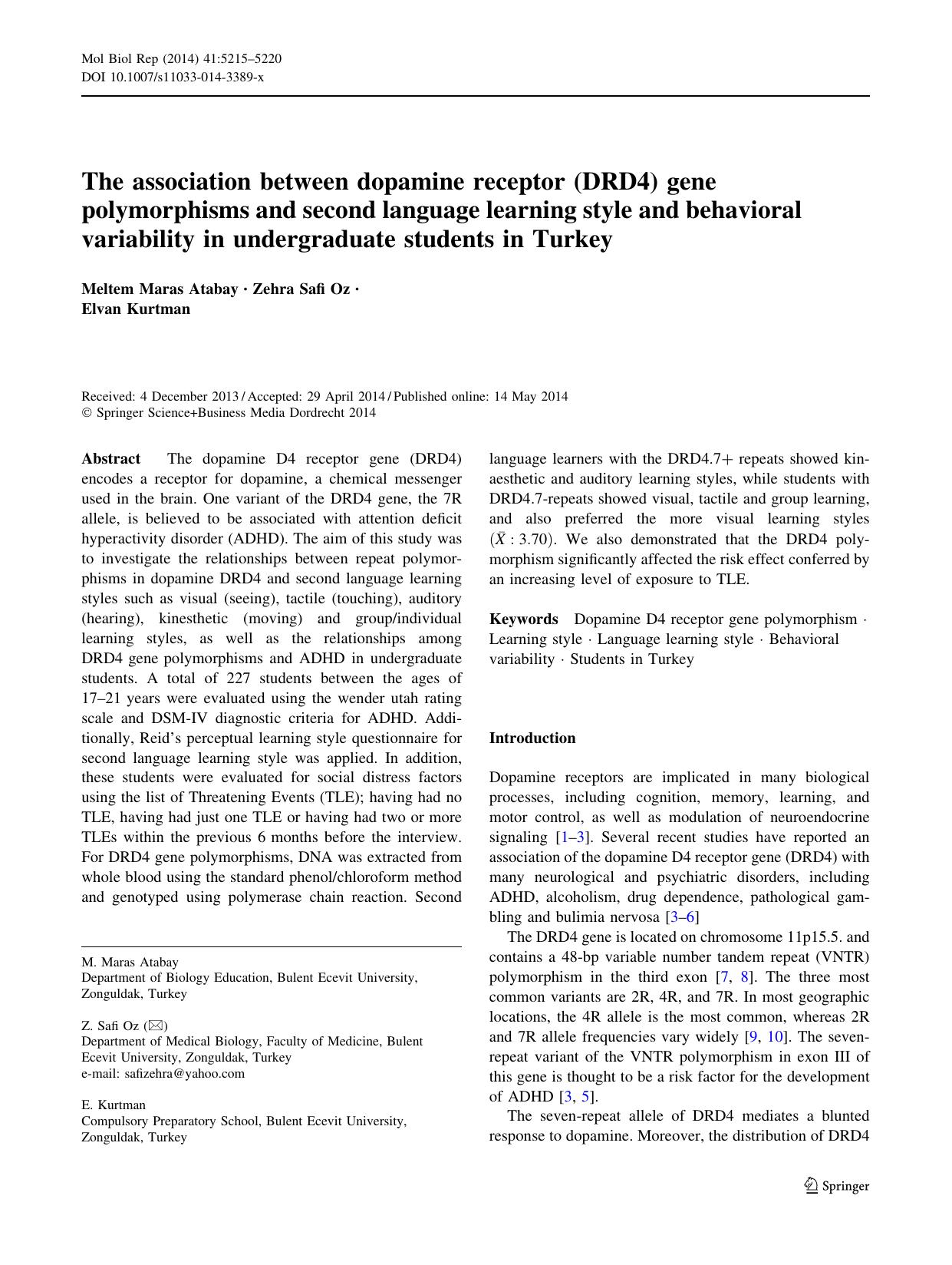 5215-5220 by Unknown