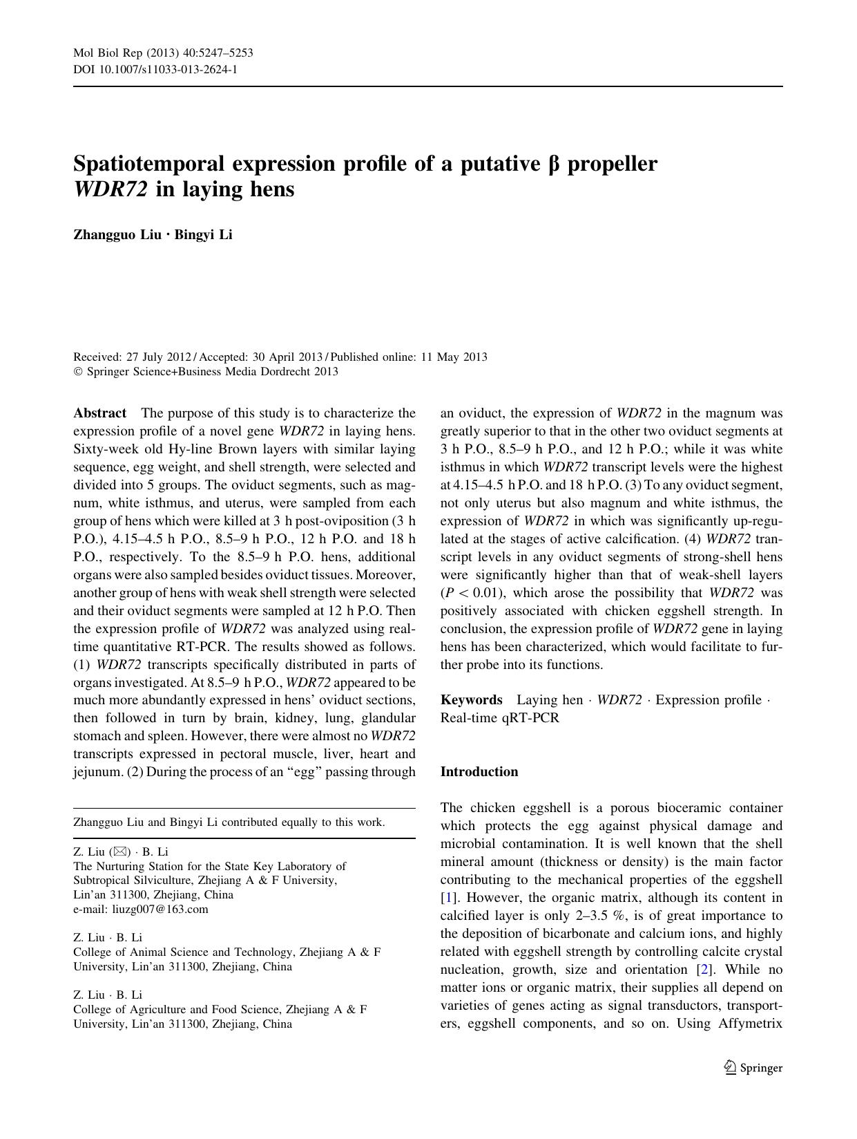 5247-5253 by Unknown