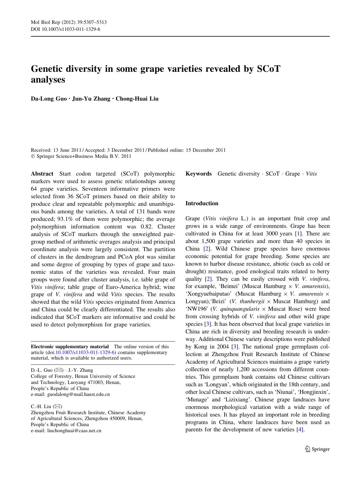 5307-5313 by Unknown