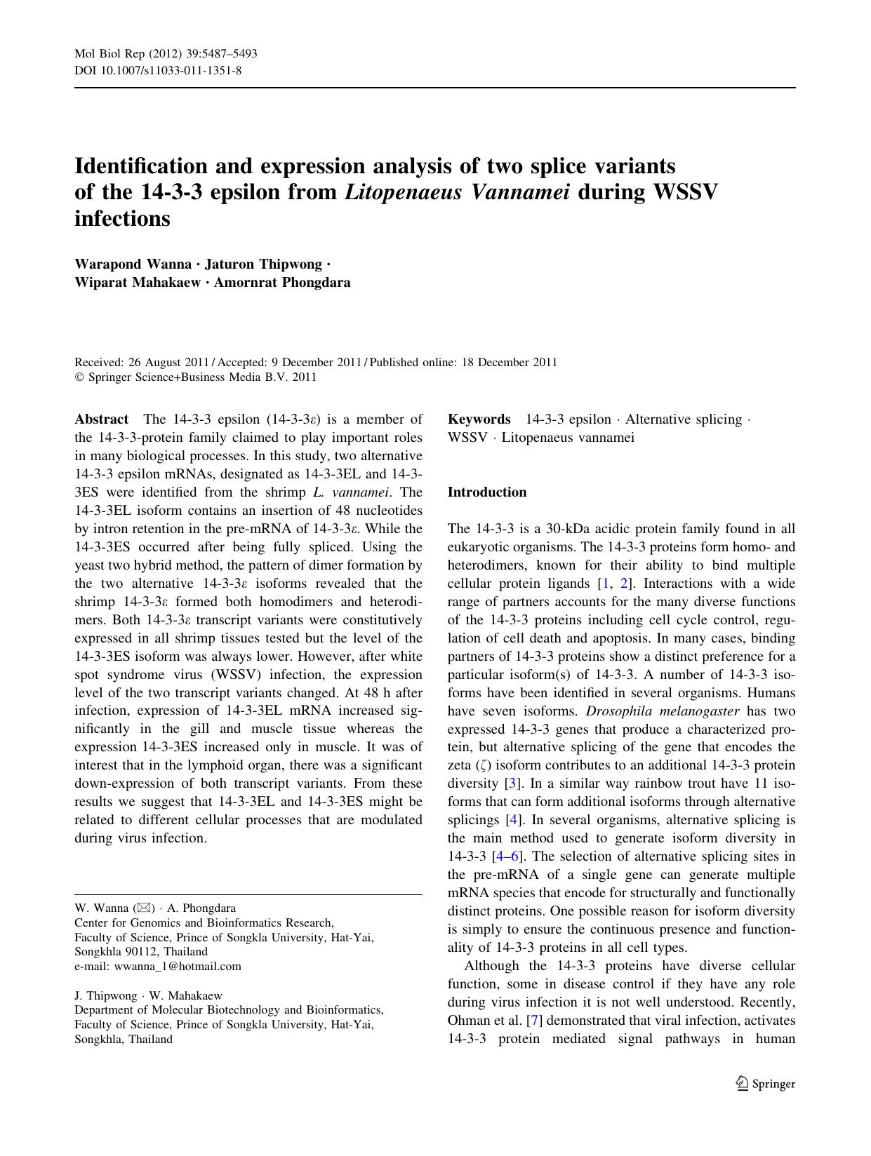 5487-5493 by Unknown