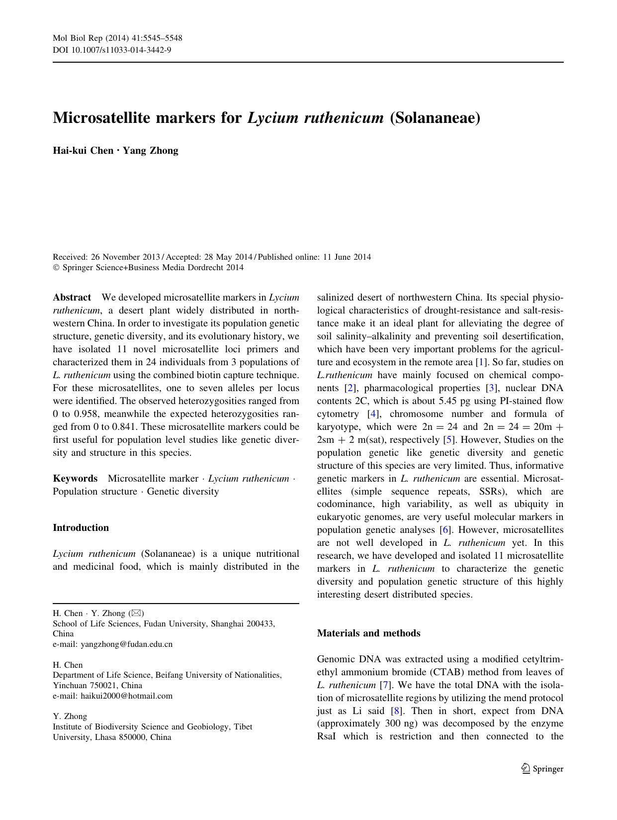 5545-5548 by Unknown