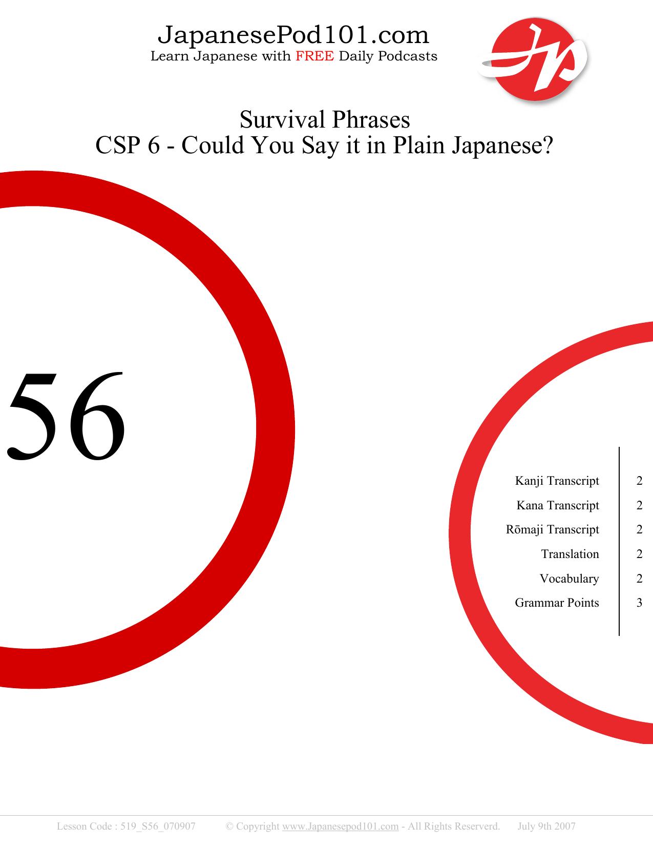56. CSP 6 - Could You Say It In Plain Japanese by Lesson Notes