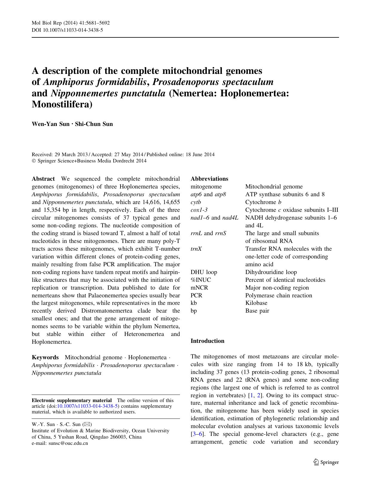 5681-5692 by Unknown