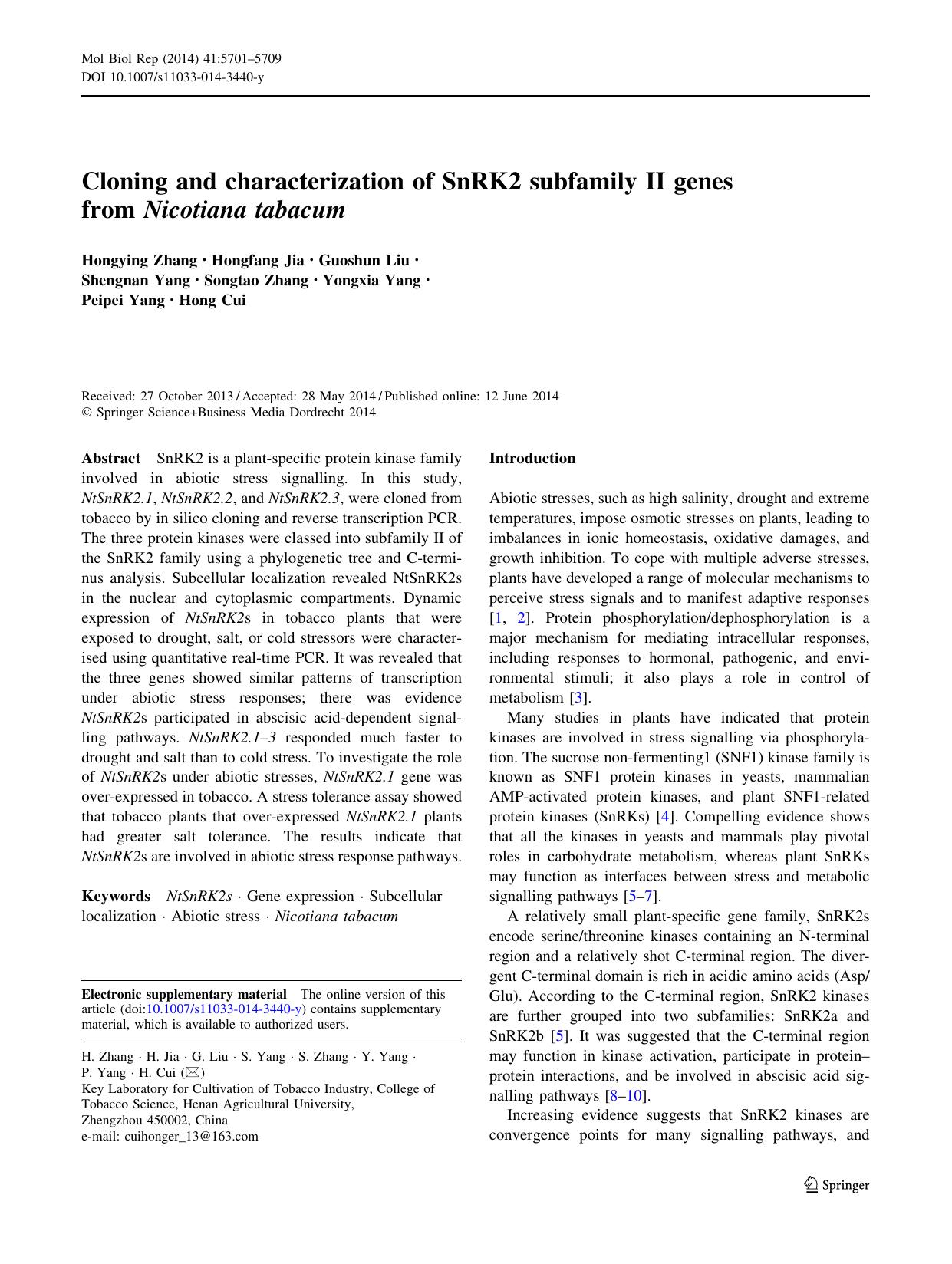 5701-5709 by Unknown