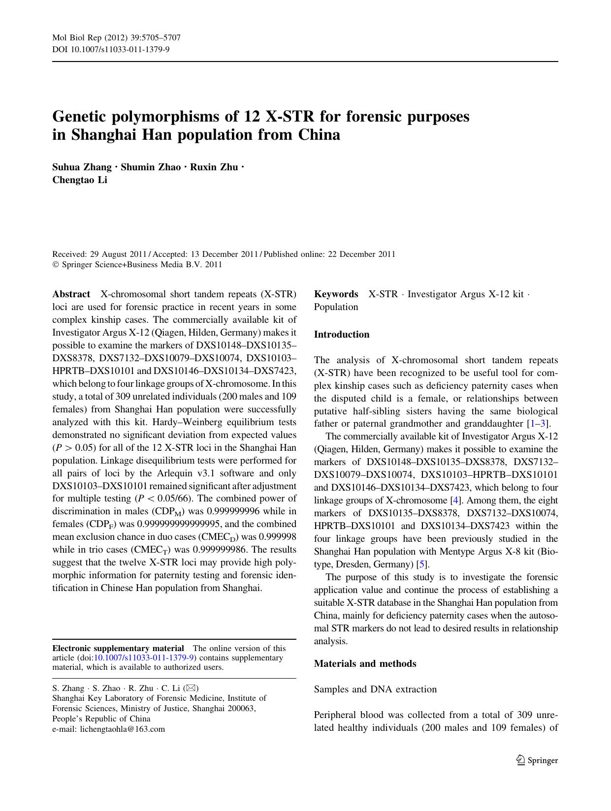 5705-5707 by Unknown