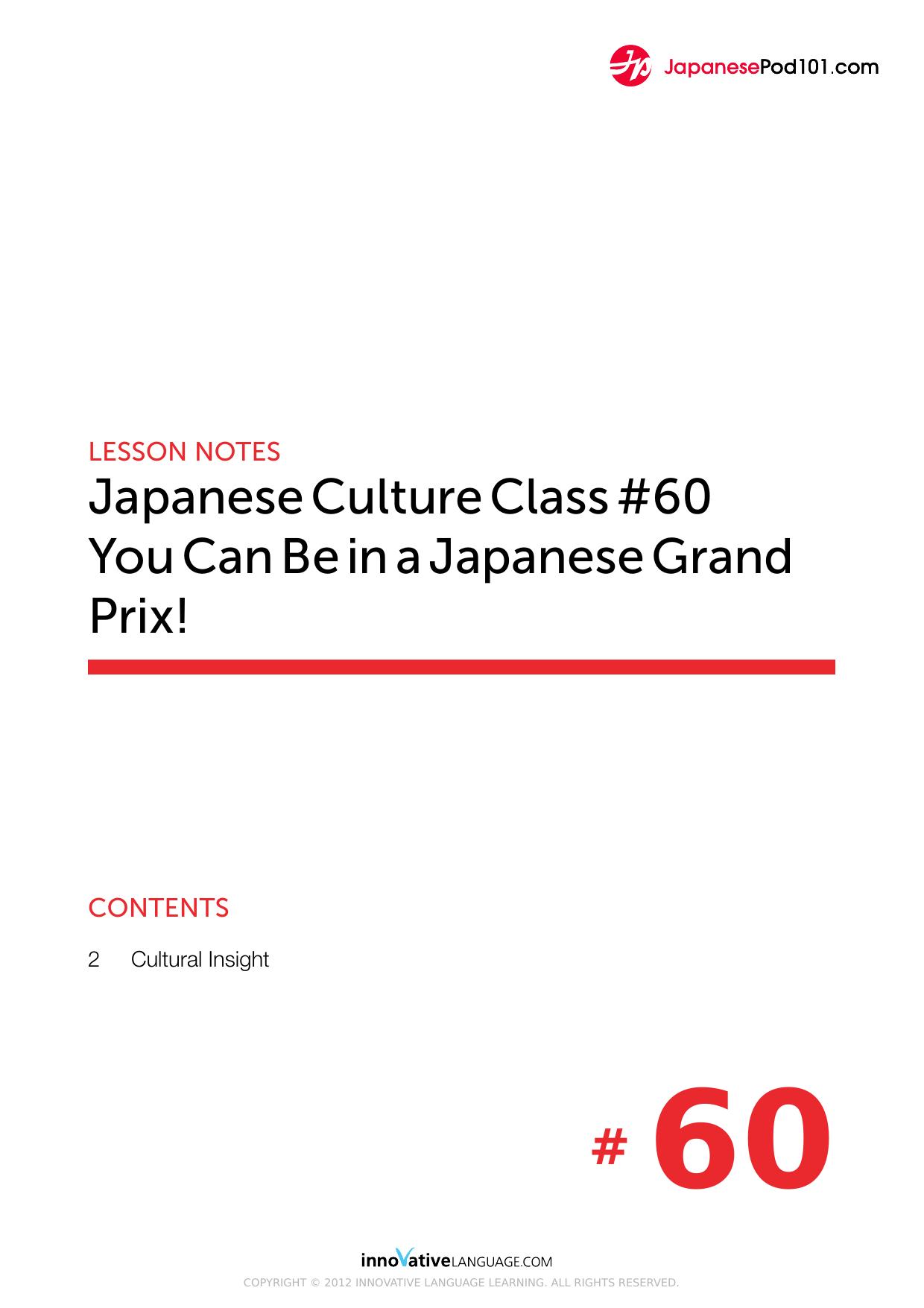 59. You can be in a Japanese Grand Prix! by Lesson Notes