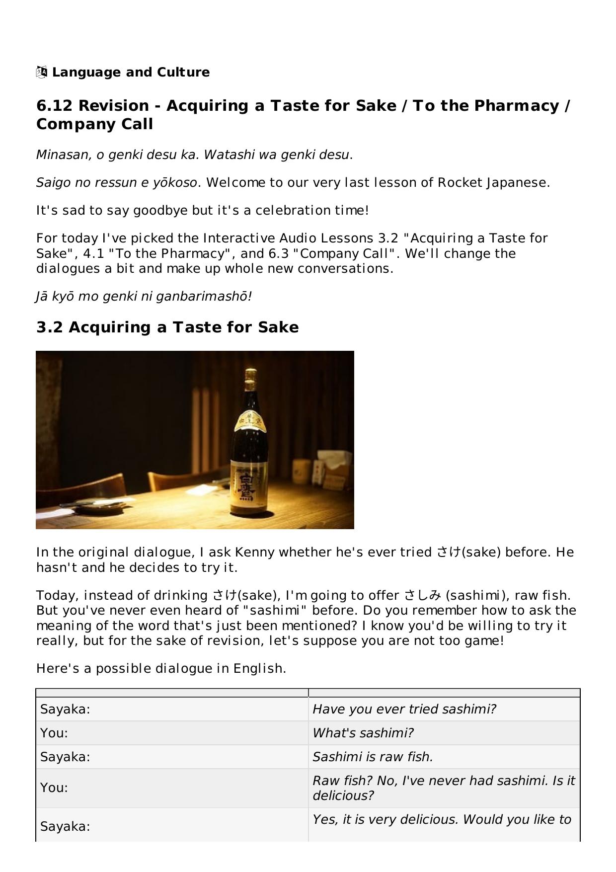 6.12 Revision - Acquiring a Taste for Sake To the Pharmacy Company Call Lesson | Rocket Japanese by Acquiring a Taste for Sake To the Pharmacy Company Call