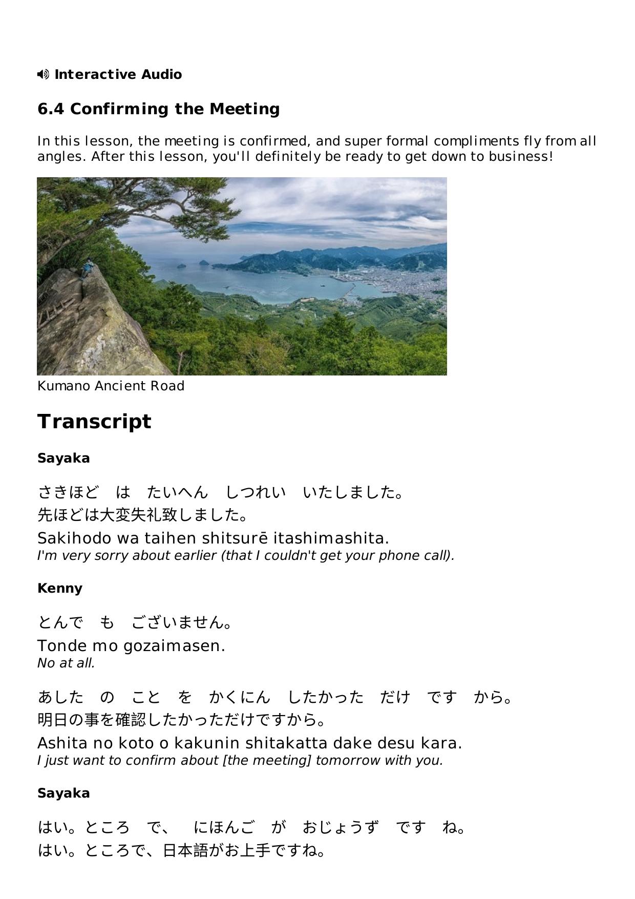 6.4 Confirming the Meeting Lesson | Rocket Japanese by Unknown