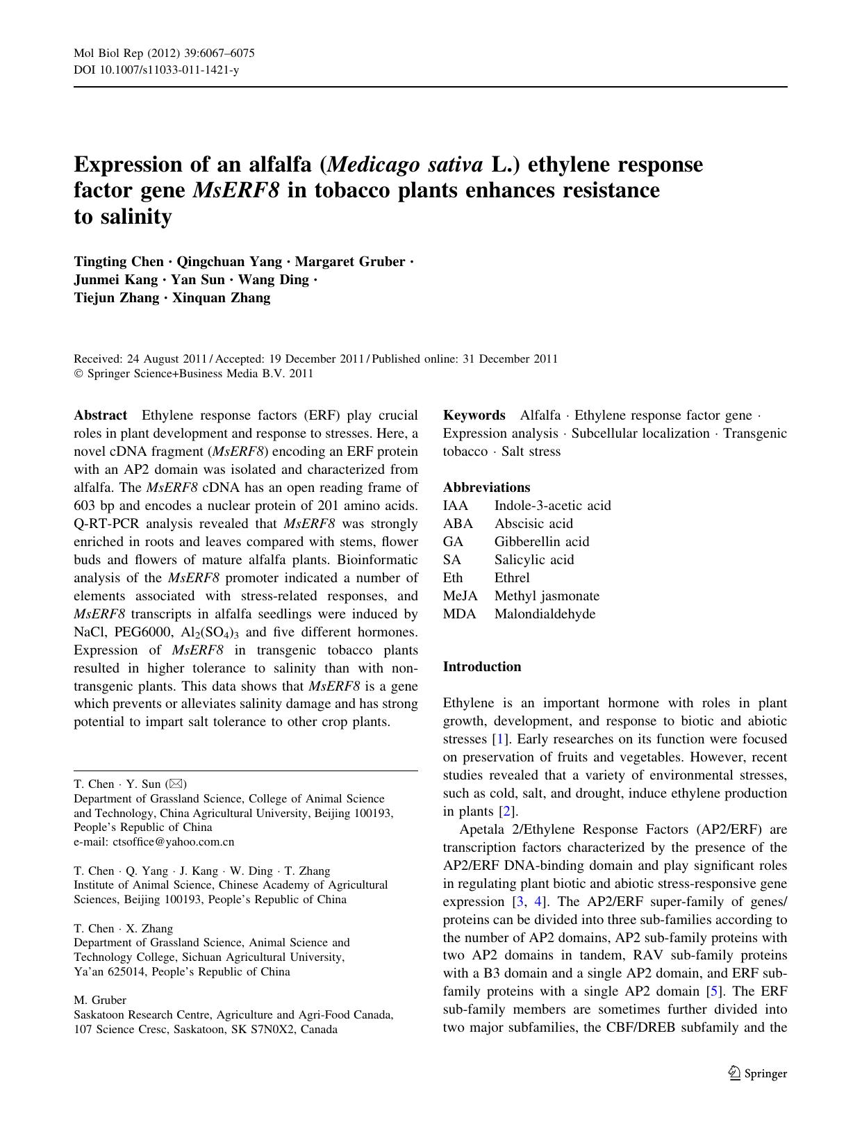 6067-6075 by Unknown