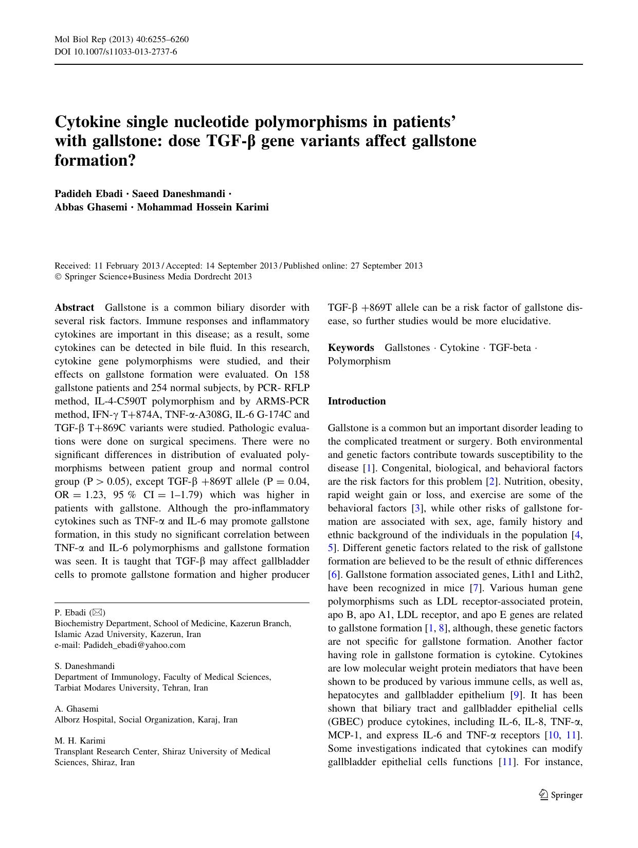 6255-6260 by Unknown