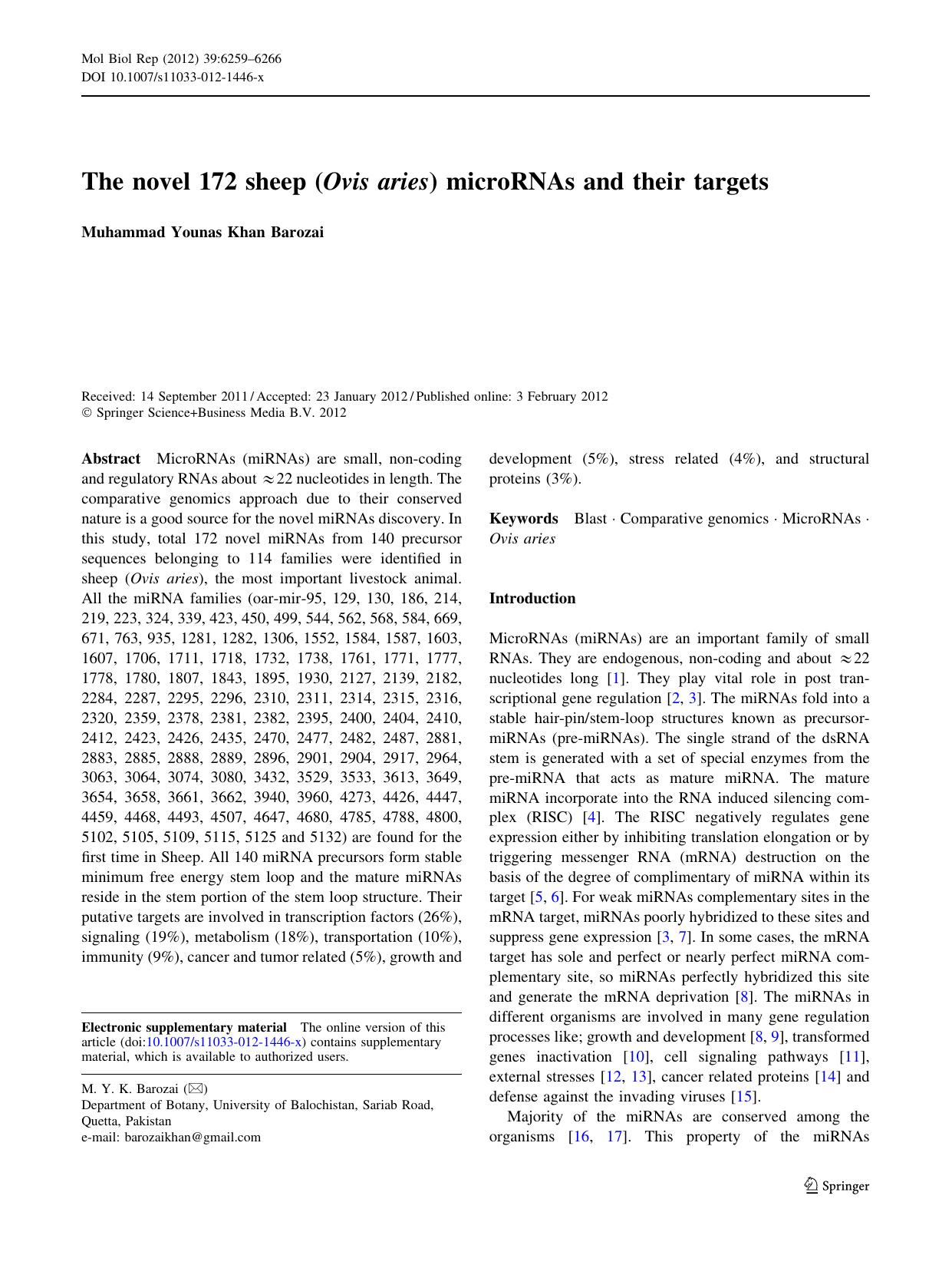 6259-6266 by Unknown