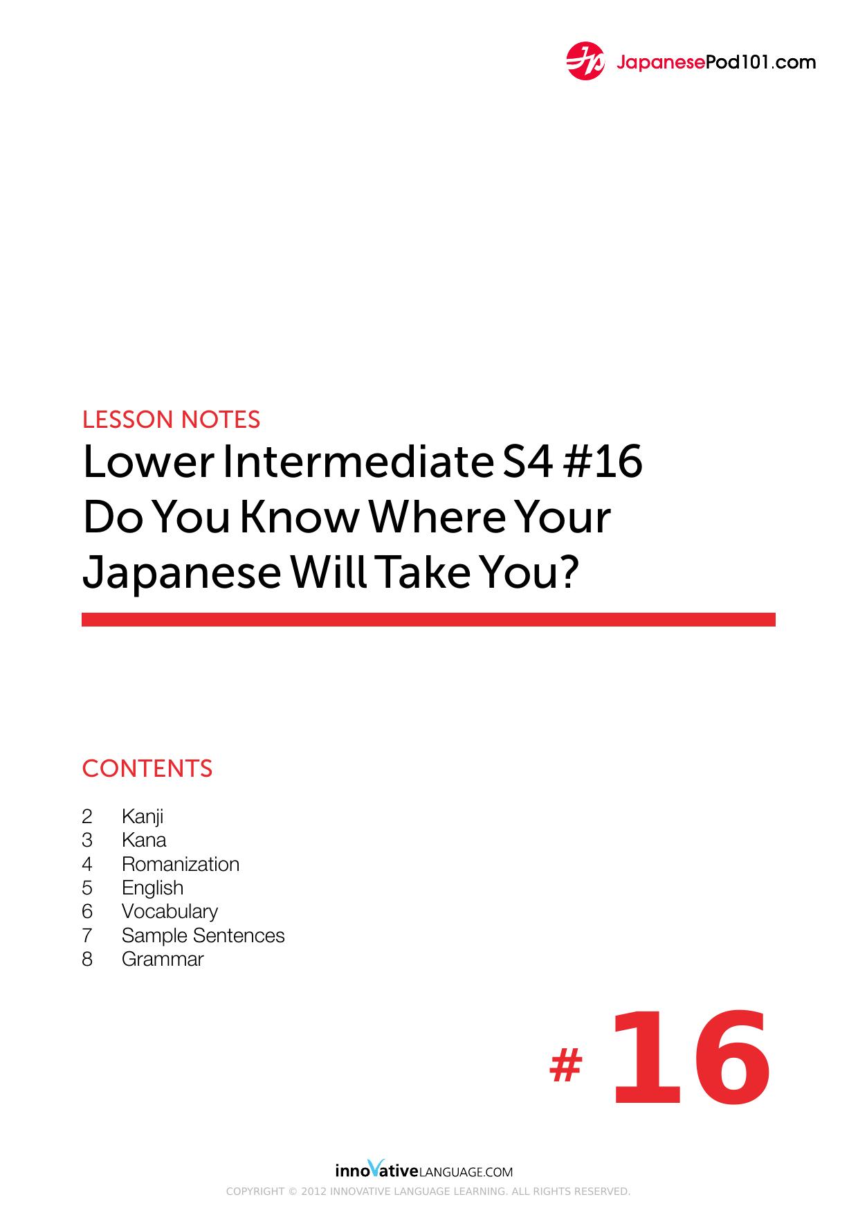 66. Do You Know Where Your Japanese Will Take You by Lesson Notes