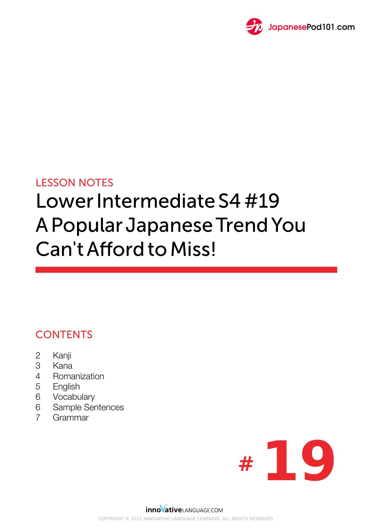 69. A Popular Japanese Trend You Can't Afford to Miss! by Lesson Notes