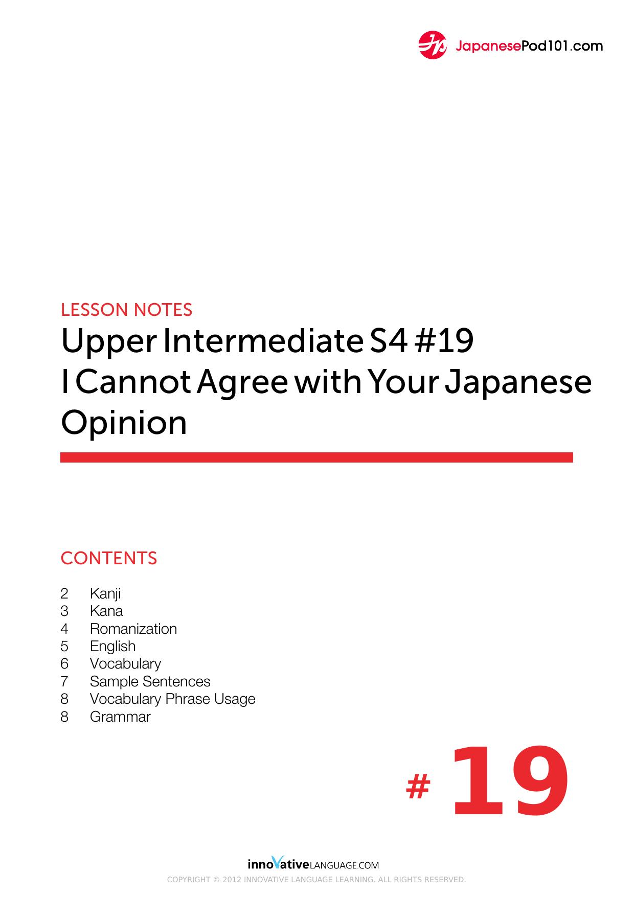 69. I Cannot Agree with Your Japanese Opinion by Lesson Notes