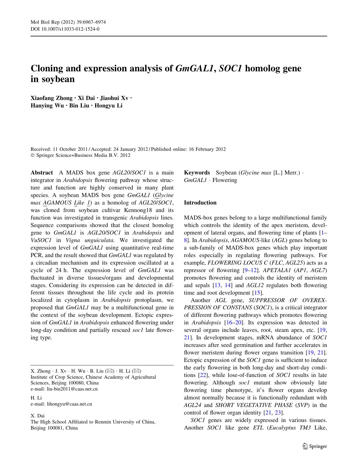 6967-6974 by Unknown