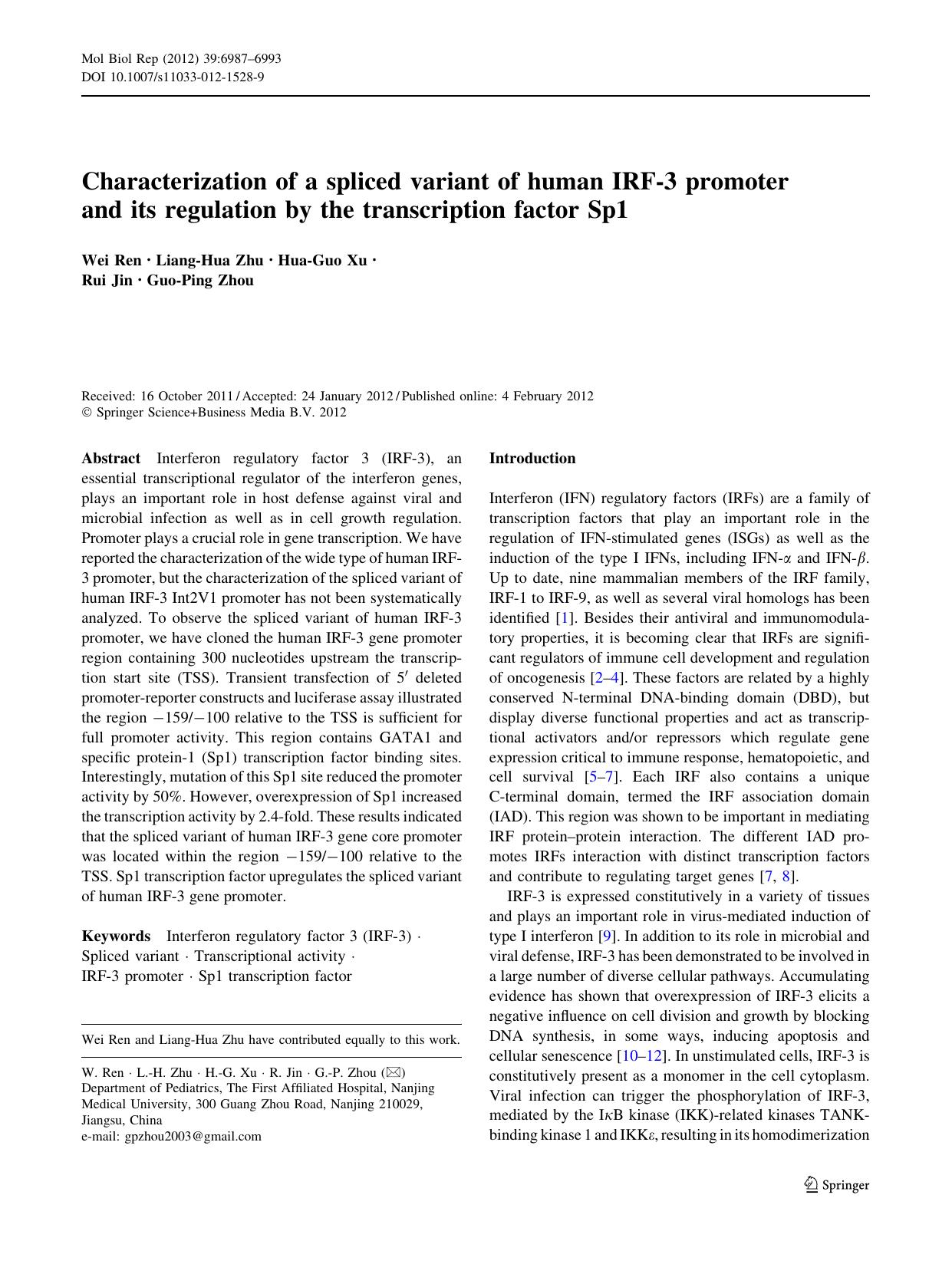 6987-6993 by Unknown