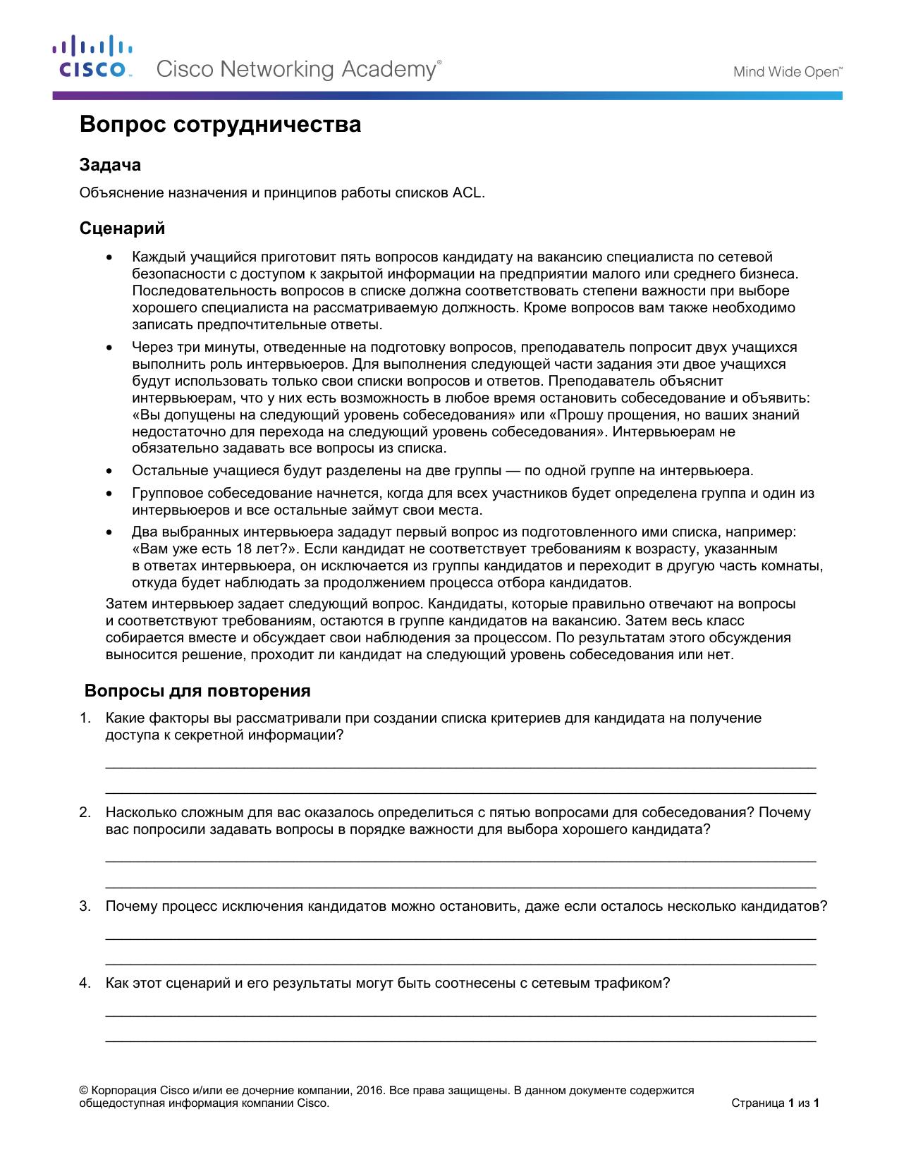 7.0.1.2 Permit Me to Assist You Instructions by Dianne Stevens