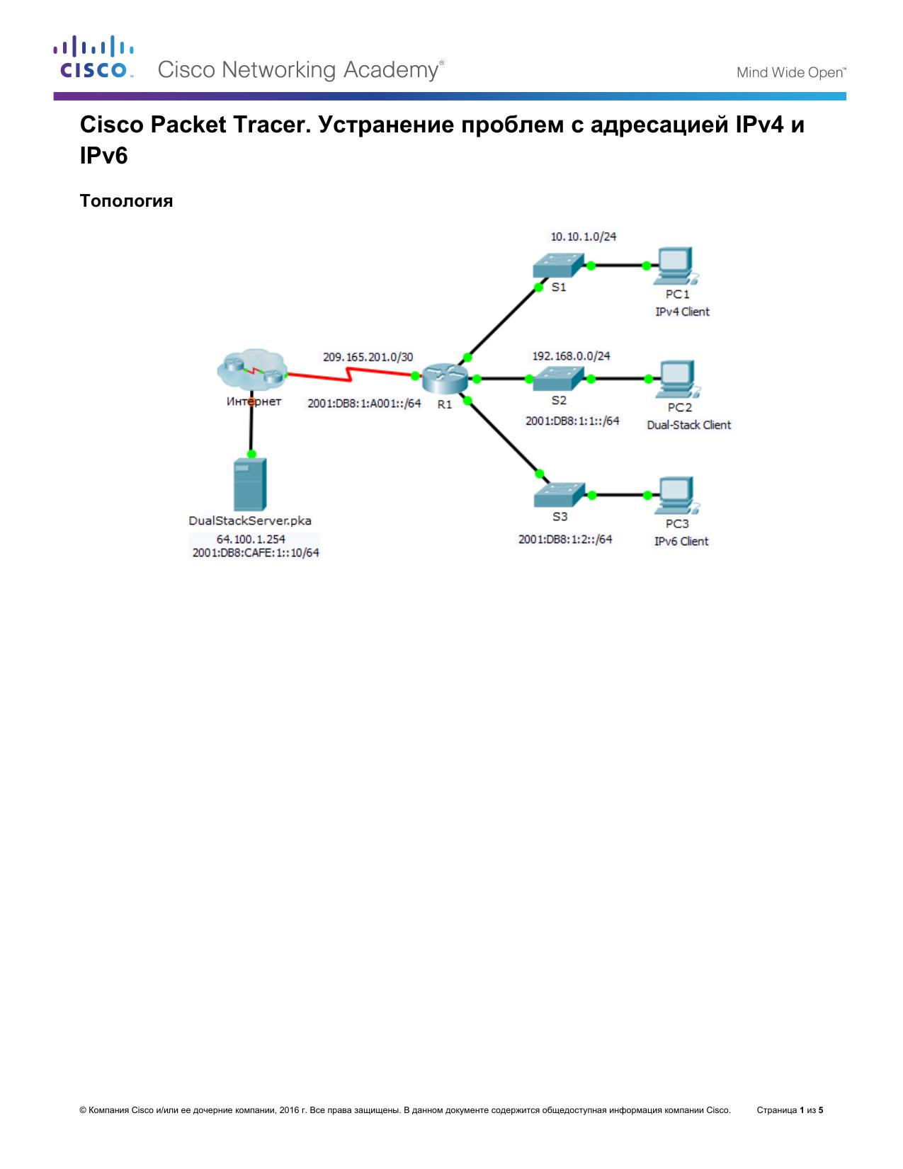 7.3.2.9 Packet Tracer by Betty Staerk