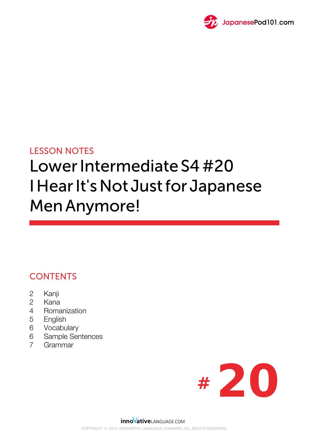 70. I Hear It's Not Just for Japanese Men Anymore! by Lesson Notes