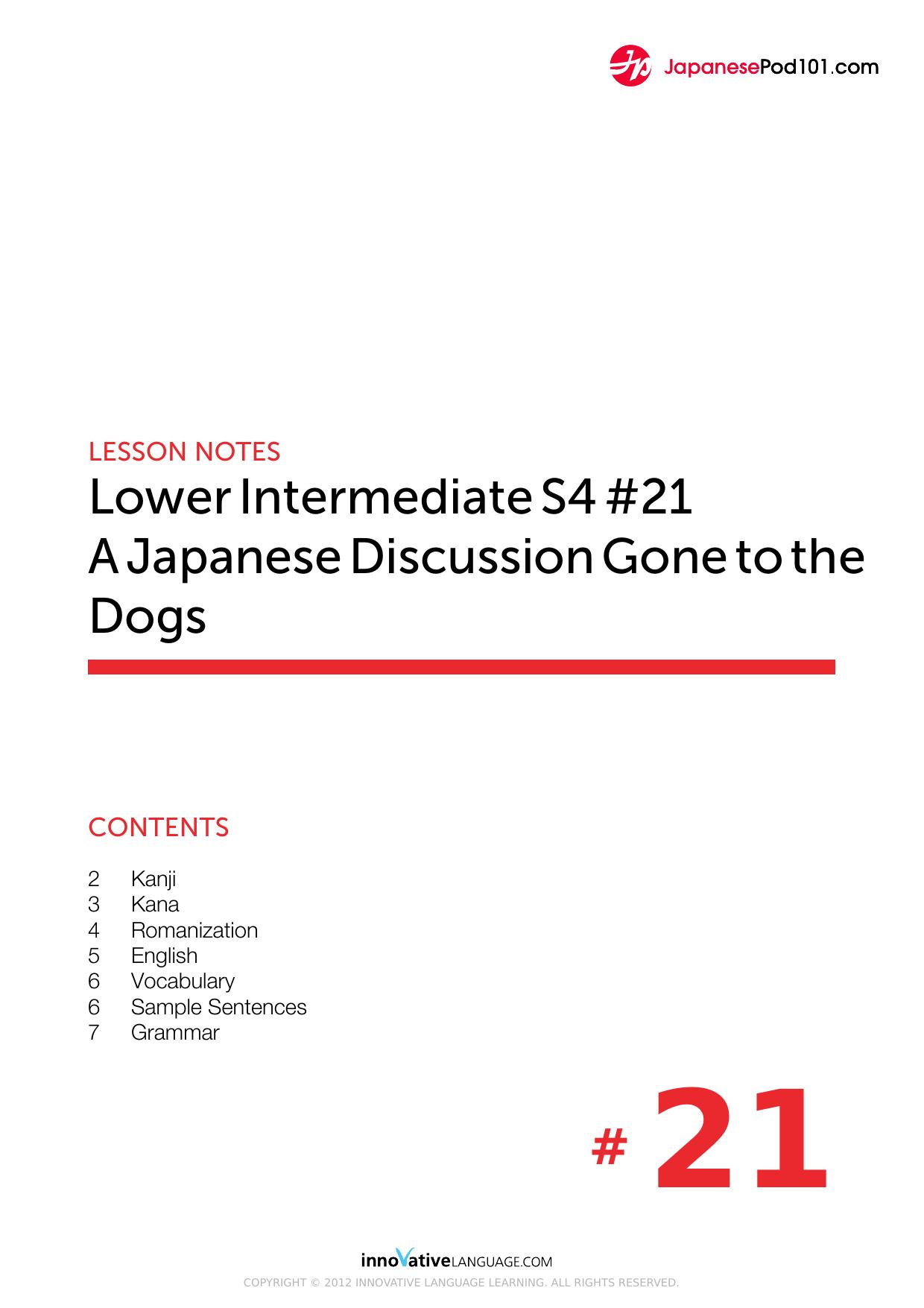 71. A Japanese Discussion Gone to the Dogs by Lesson Notes