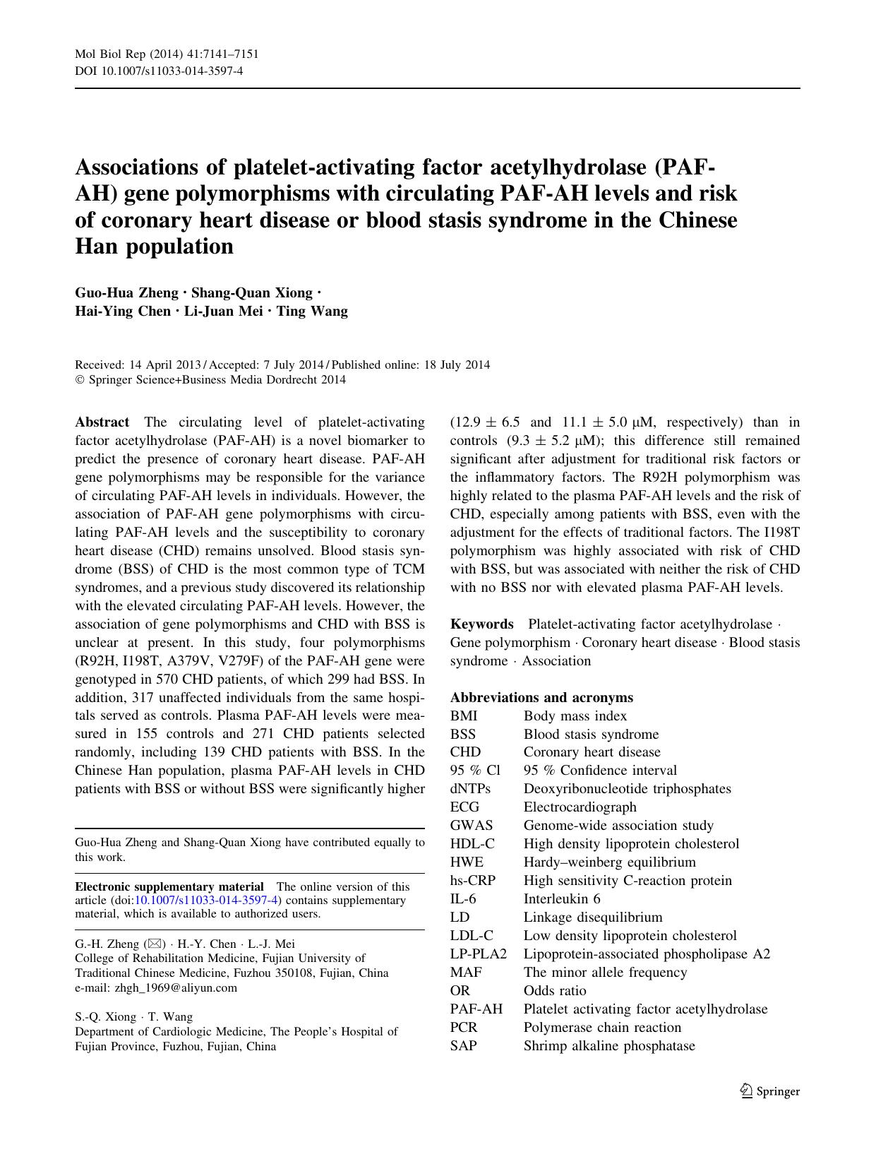 7141-7151 by Unknown