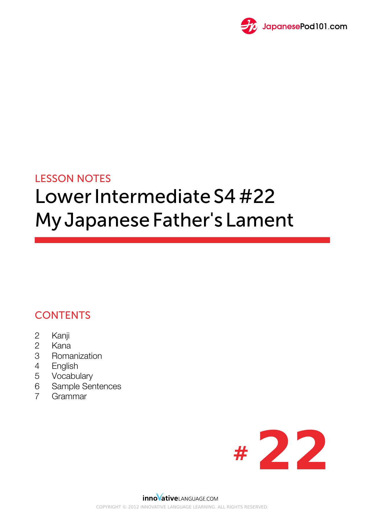 72. My Japanese Father's Lament by Lesson Notes