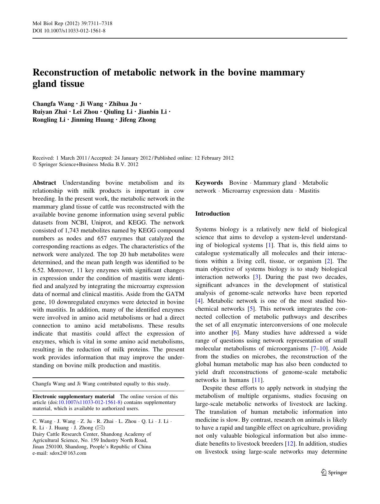 7311-7318 by Unknown