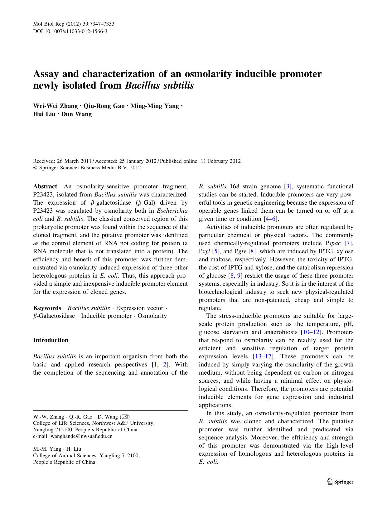 7347-7353 by Unknown