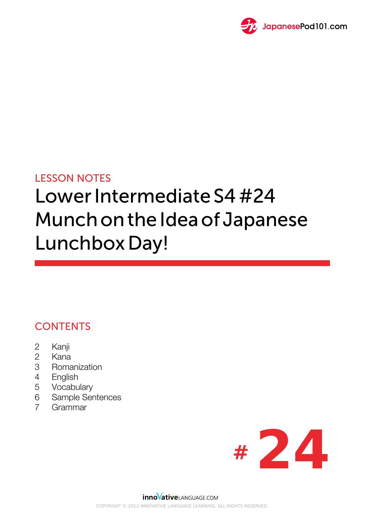 74. Munch on the Idea of Japanese Lunchbox Day! by Lesson Notes