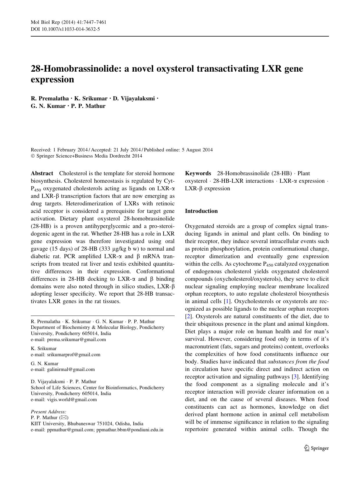 7447-7461 by Unknown