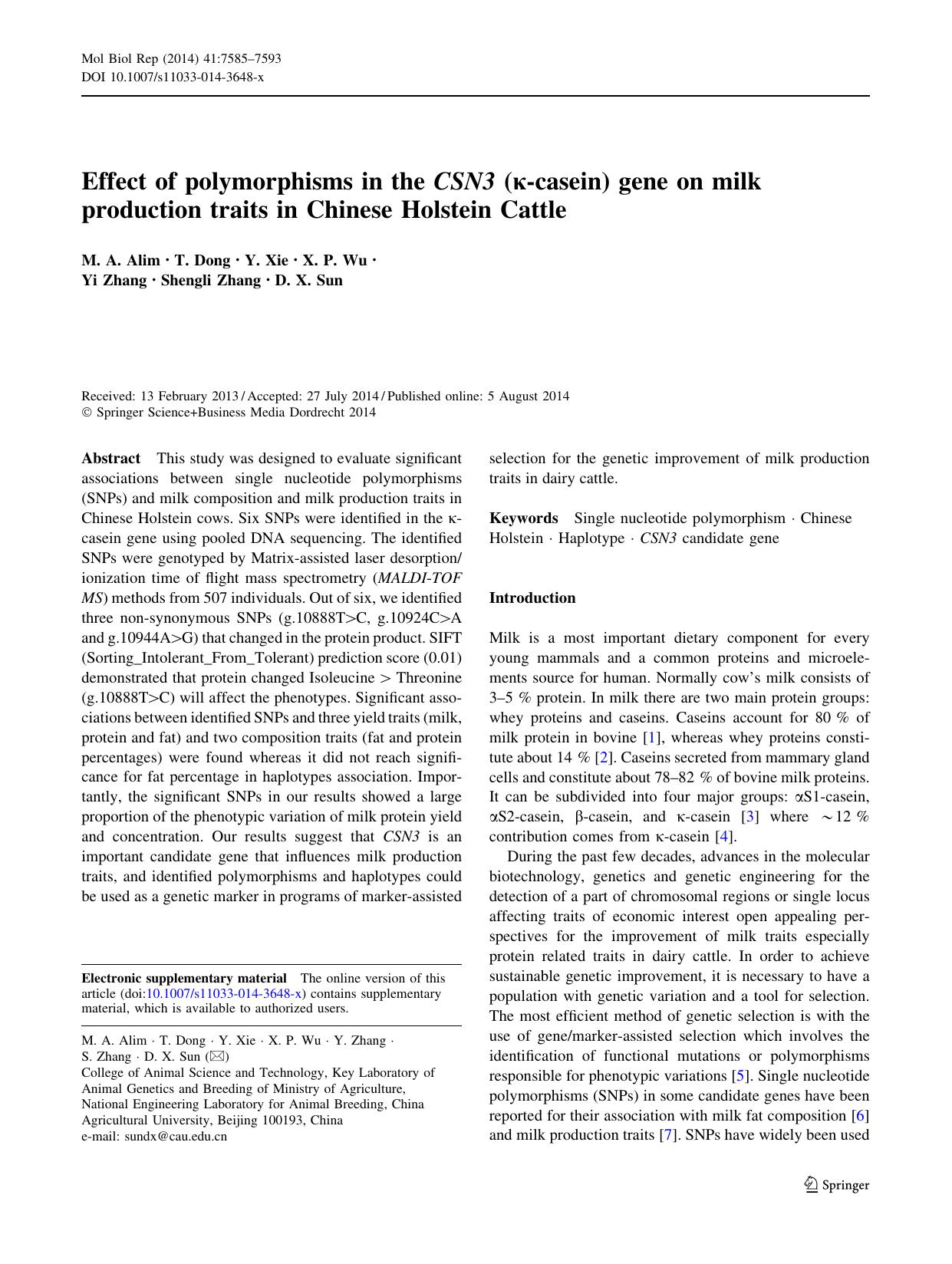 7585-7593 by Unknown