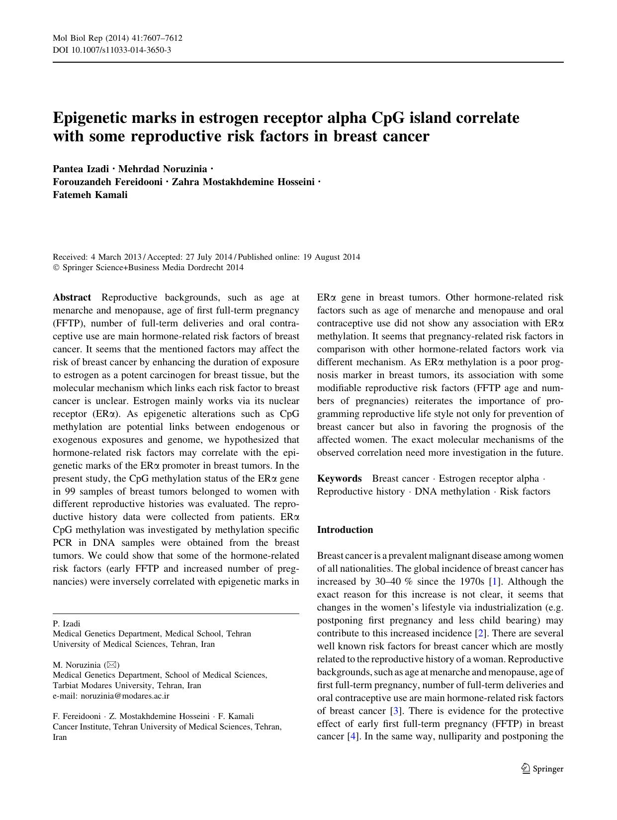 7607-7612 by Unknown