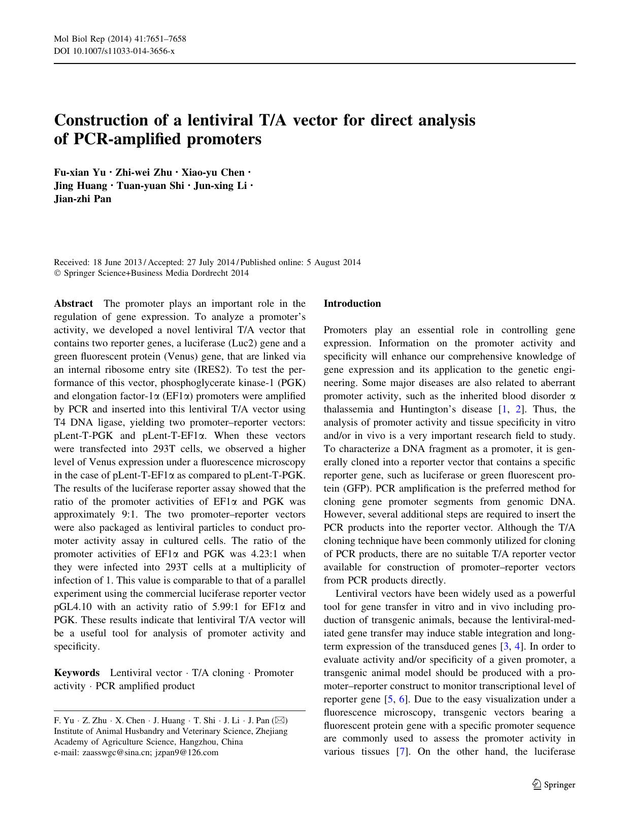 7651-7658 by Unknown