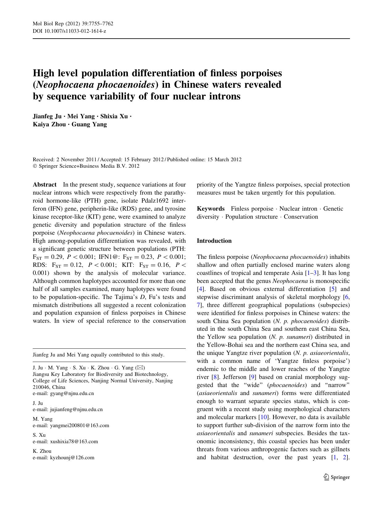 7755-7762 by Unknown