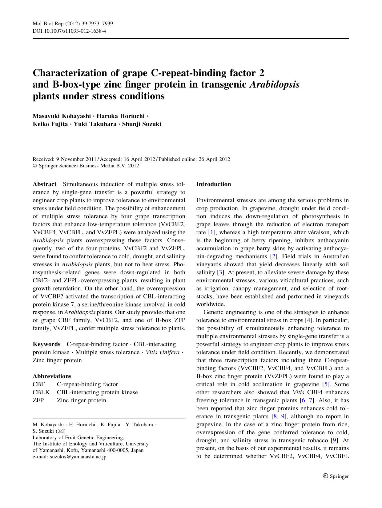 7933-7939 by Unknown