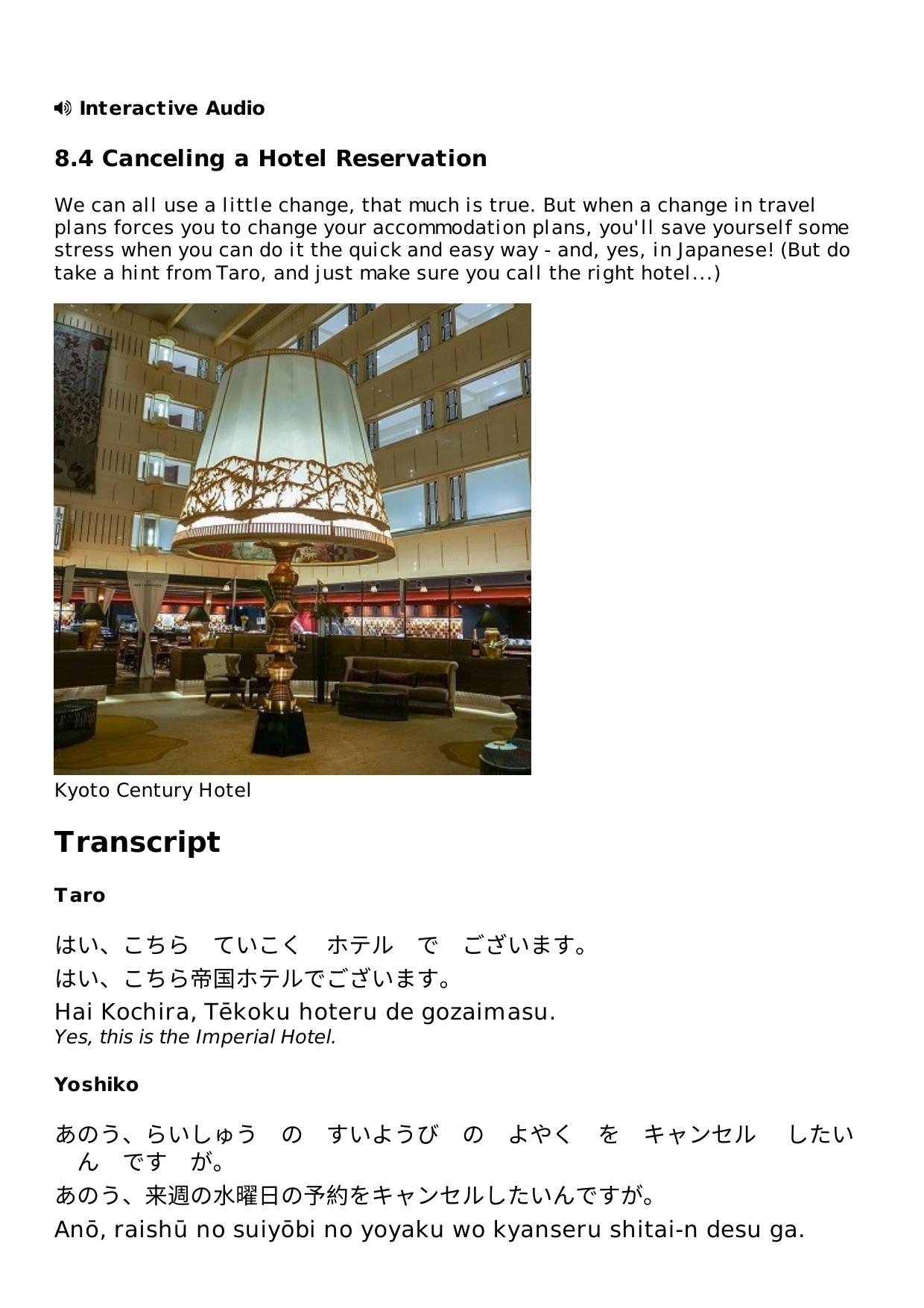 8.4 Canceling a Hotel Reservation Lesson | Rocket Japanese by Unknown