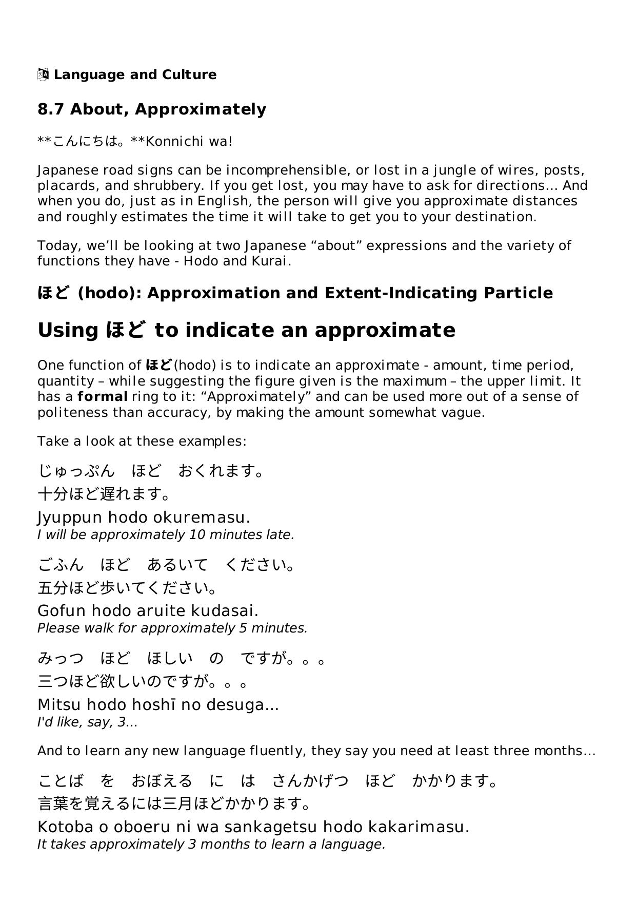 8.7 About, Approximately Lesson | Rocket Japanese by Unknown